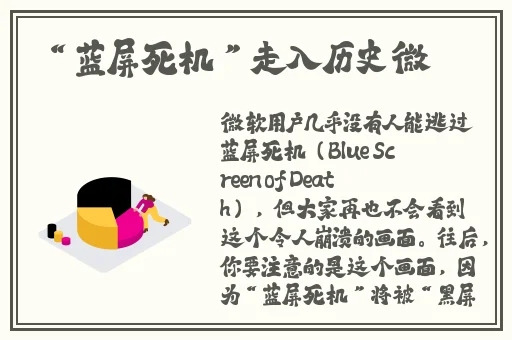 四房啵啵